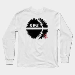 NAGANO Japanese Prefecture Design Long Sleeve T-Shirt